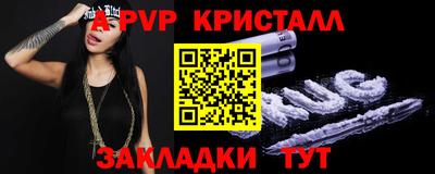 дживик Гусиноозёрск