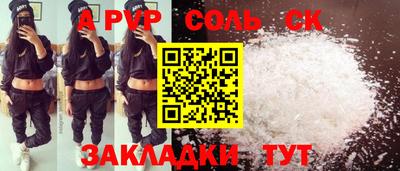 герыч Гусь-Хрустальный