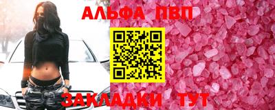дживик Гусиноозёрск