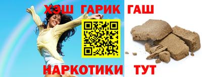 герыч Гусь-Хрустальный