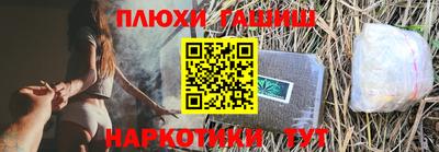 дживик Гусиноозёрск