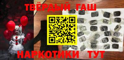 герыч Гусь-Хрустальный