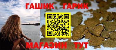 герыч Гусь-Хрустальный