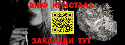 мефедрон мука Гусев