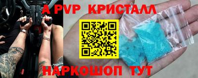 мефедрон мука Гусев