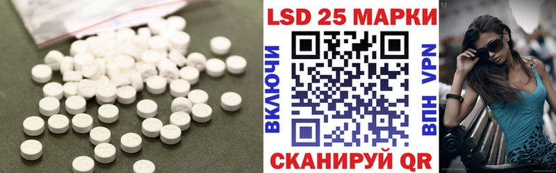 как найти закладки  Чапаевск  LSD-25 экстази ecstasy 