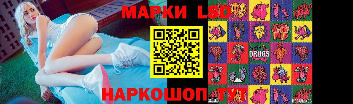 LSD-25 экстази кислота Чапаевск