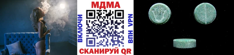 MDMA crystal  Чапаевск 