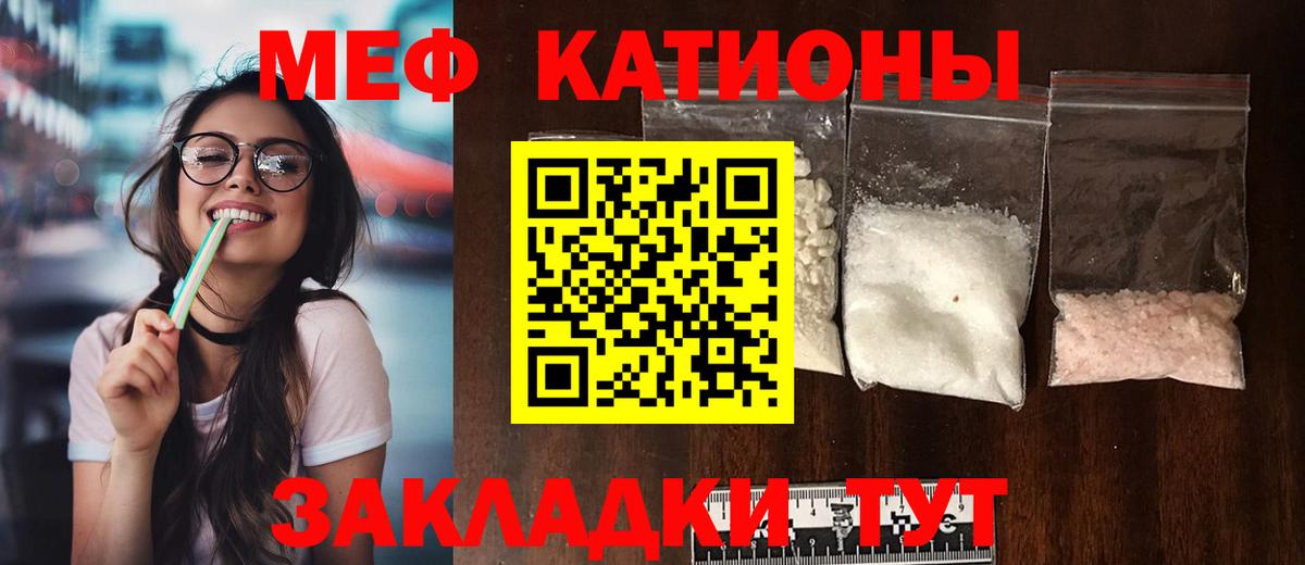 Чапаевск  Меф  Вход с VPN  Меф мяу мяу  МЯУ-МЯУ 