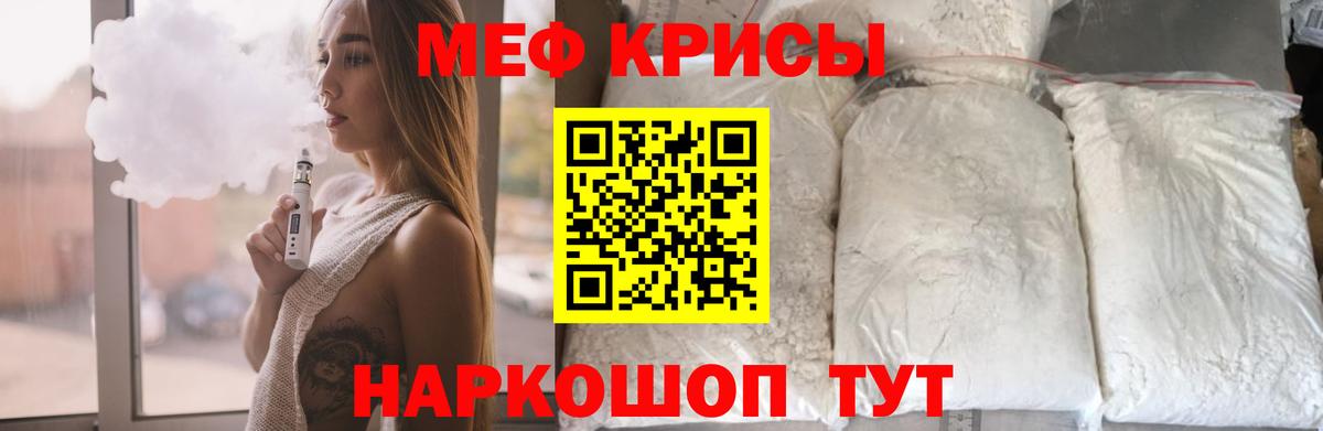 МЕФ  Чапаевск