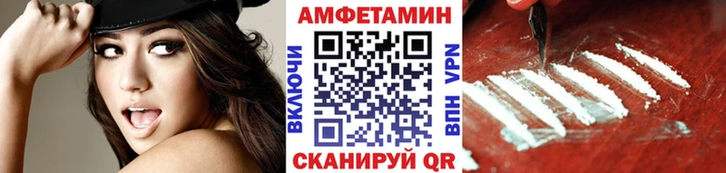 где продают   Чапаевск  МЕТАМФЕТАМИН пудра 
