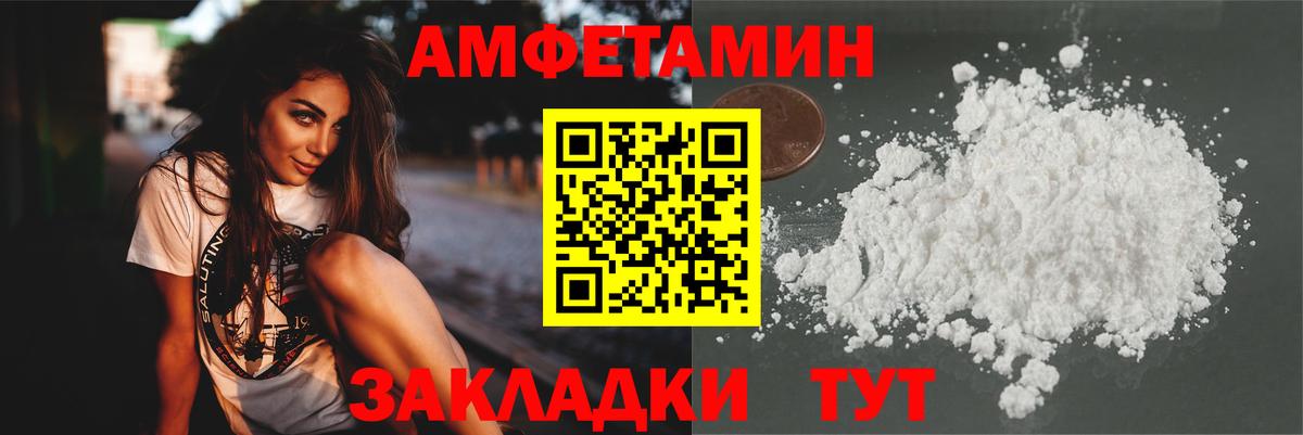МЕТАМФЕТАМИН витя  МЕТАМФЕТАМИН витя  Чапаевск  Вход с VPN 