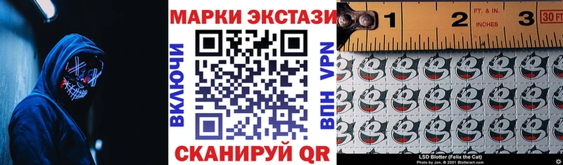 где можно купить наркотик Чапаевск Наркотические марки 1,5мг