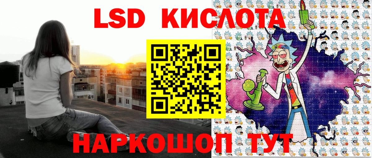 Марки 25I-NBOMe  Марки 25I-NBOMe 1500мкг  Чапаевск  Вход с VPN  Марки 25I-NBOMe 1500мкг 