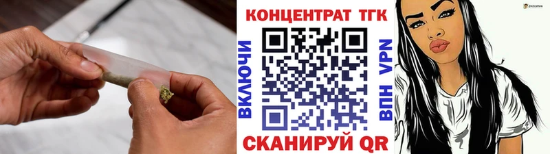 Дистиллят ТГК гашишное масло  Чапаевск 