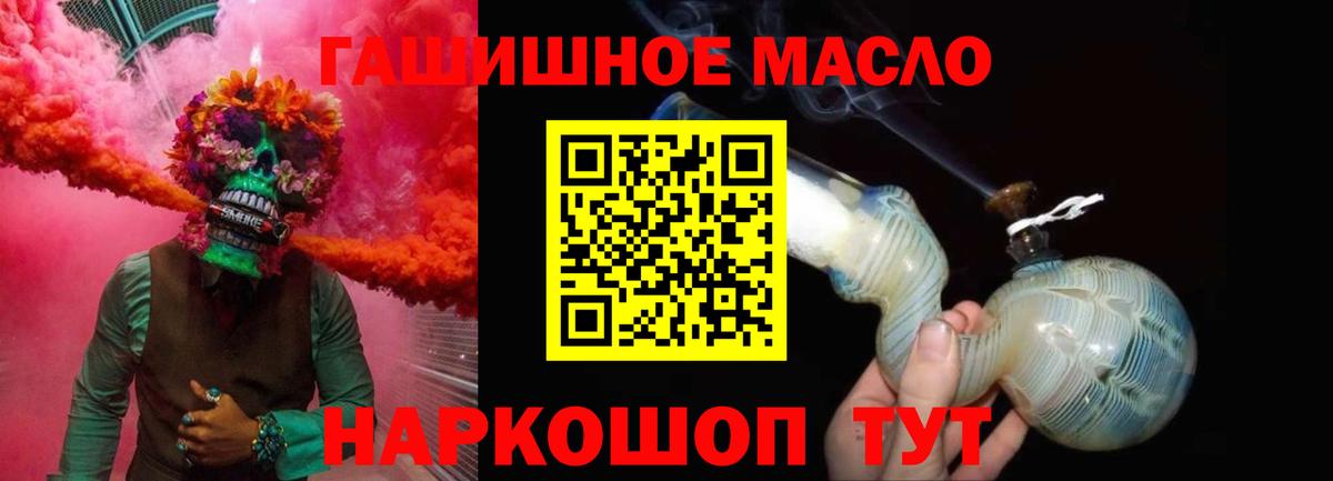 ТГК Wax Чапаевск